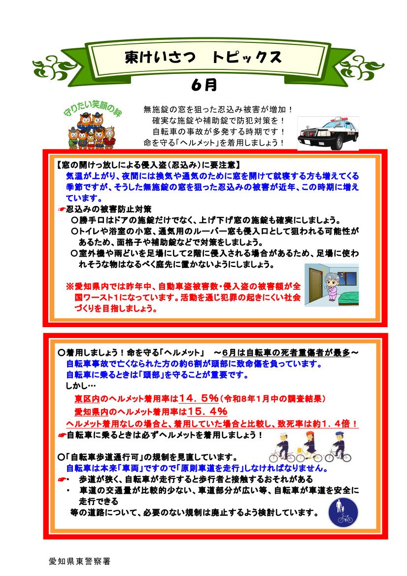 higashi06.jpg