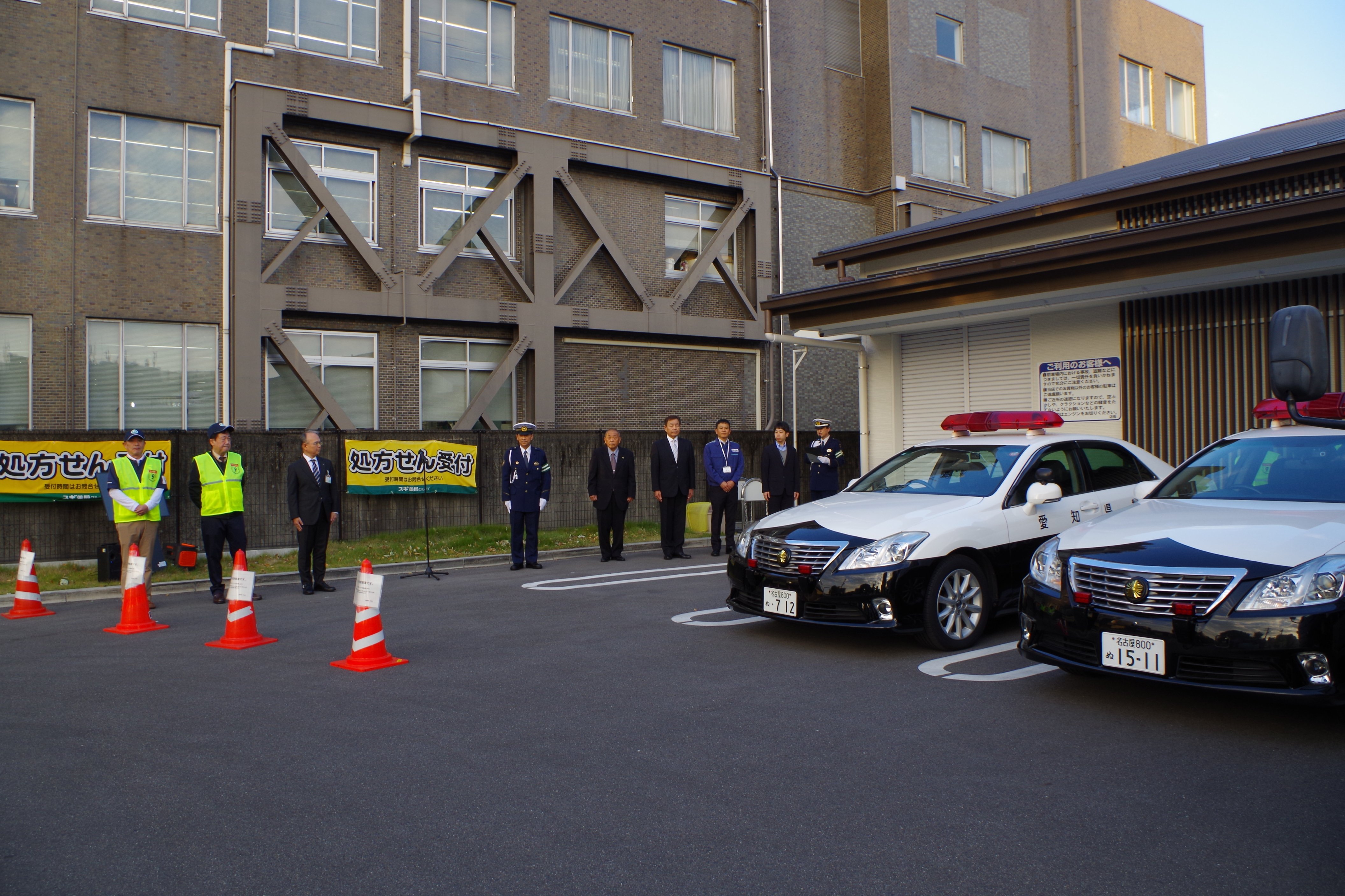 東警察署管内では、７５８日間交通死亡事故ゼロを達成し、管内の企業、トラック協会、区役所と協力し、７５８（ナゴヤ）のキャンペーンとトラックパレードを行いました。区民全体で、次は１０００日ゼロを目指しましょう。