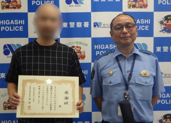 感謝状贈呈