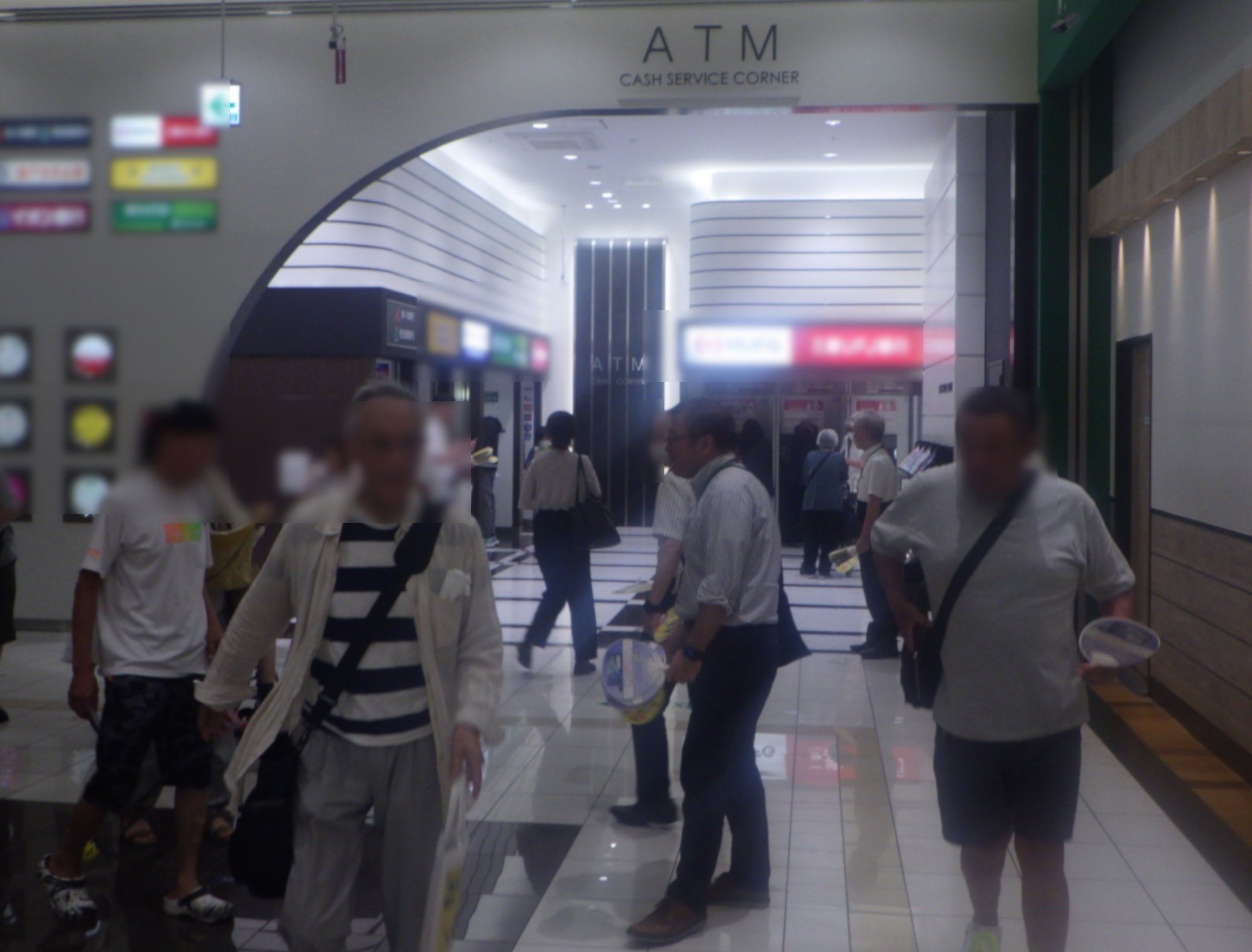 郵便局と年金キャンペーン