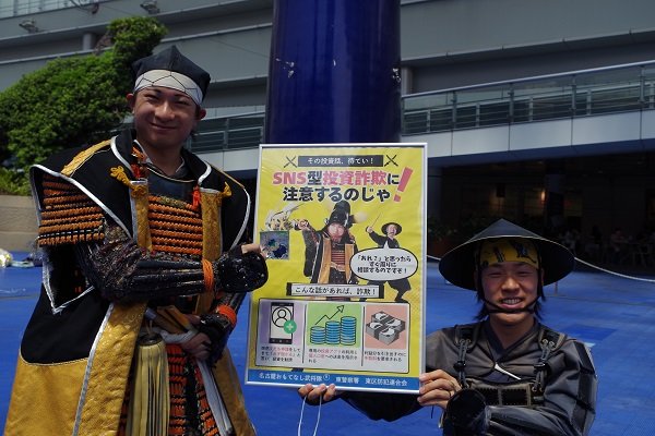 名古屋おもてなし武将隊（左：豊臣秀吉　右：太助）