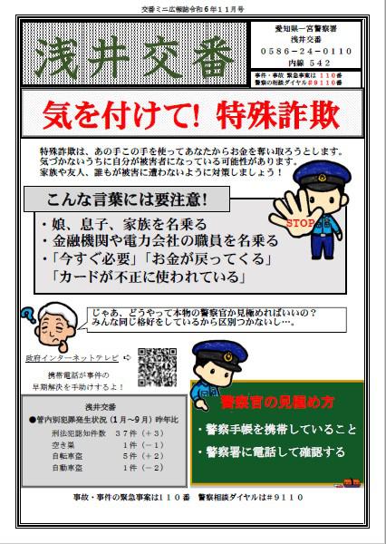 R611.azai.jpg