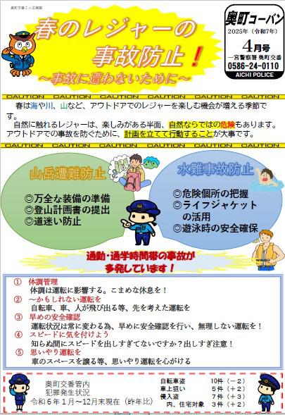 R704.okutyou.jpg