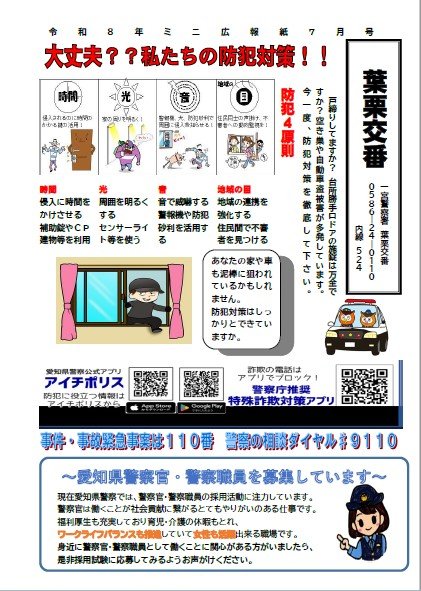 R807.haguri1.jpg