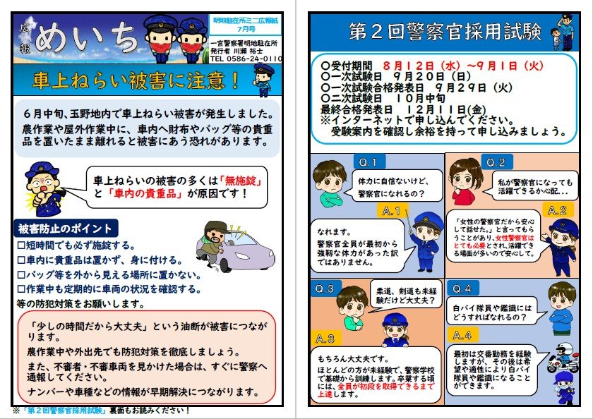 R807.meichi1.jpg