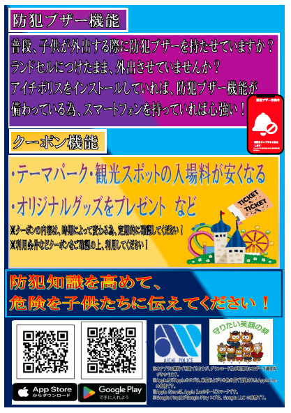 aitiporisu2.png