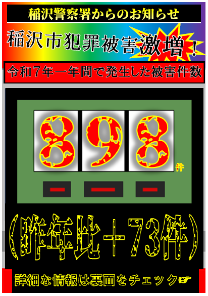 hurikaeri.png