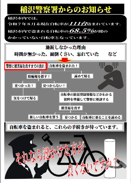 jitennsyatya-to.png