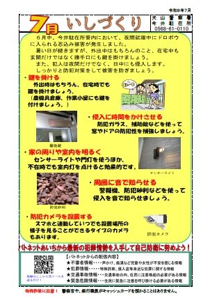 imai.jpg
