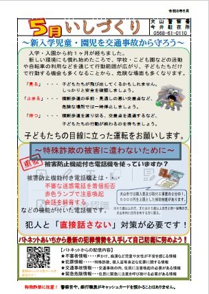 imai.jpg