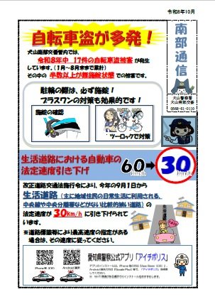 naubu.jpg