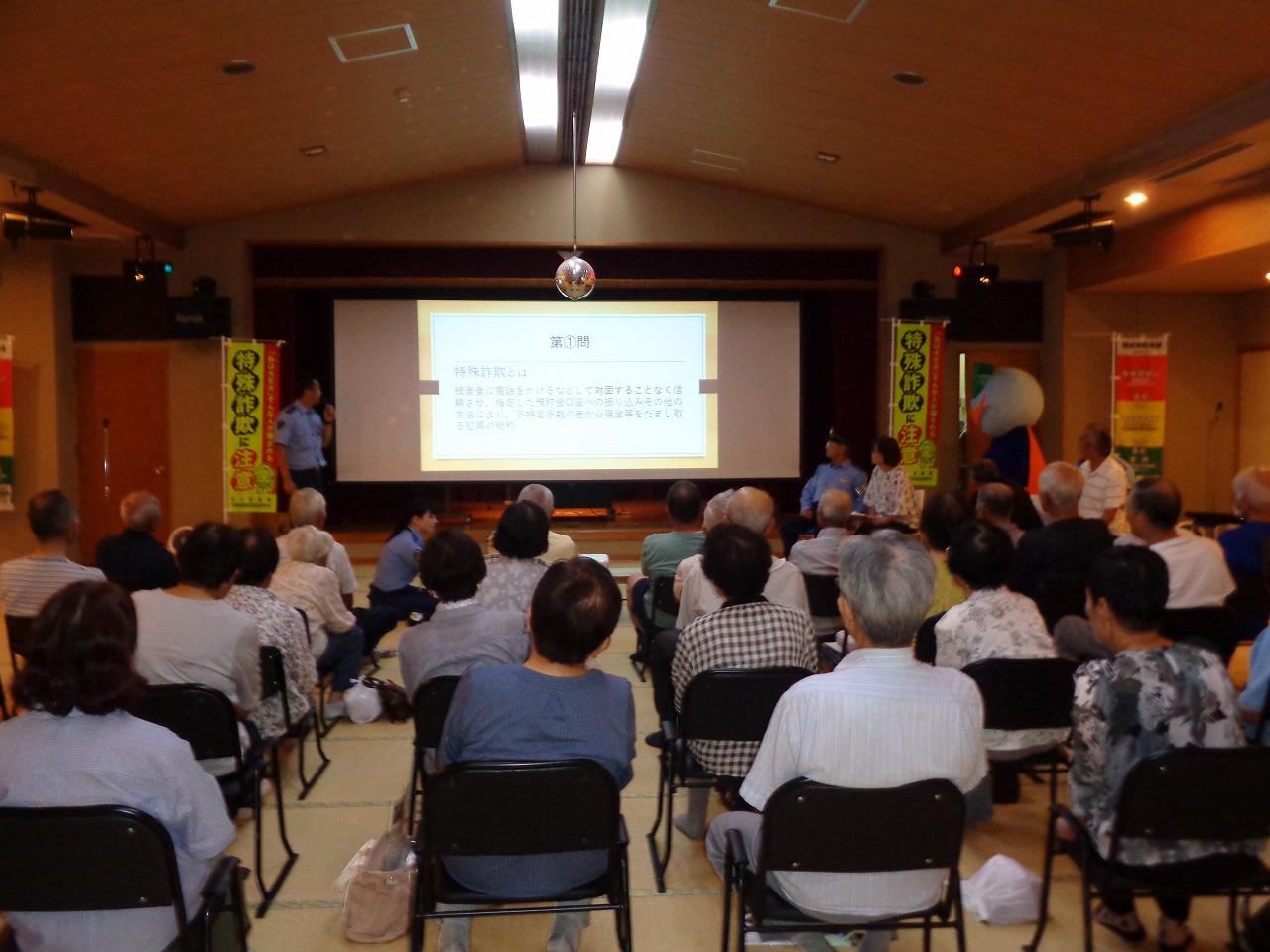 飛島村ふれあいの郷敬老センターで開催されたクイズ形式の防犯教室の開催状況