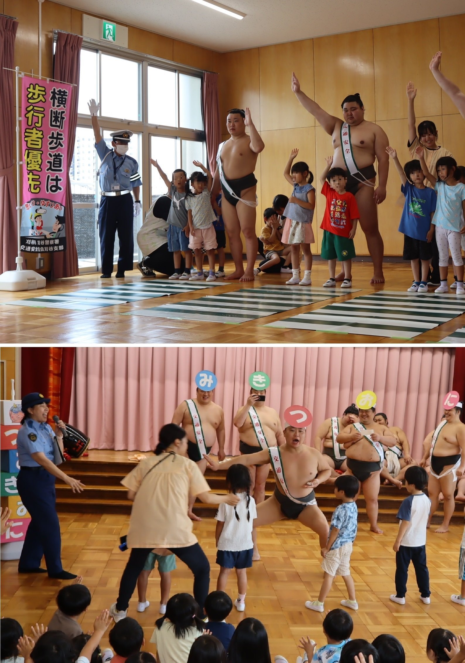 手上げ横断　つみきおに