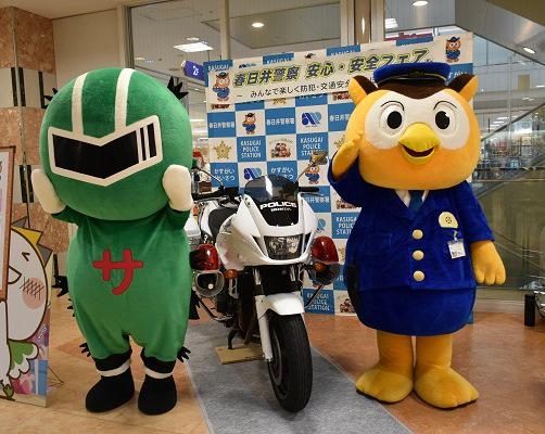 anan202401.JPG