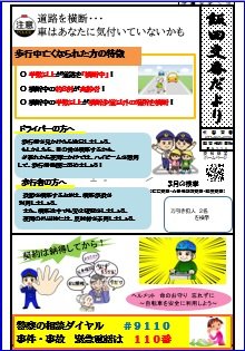 iida555.jpg