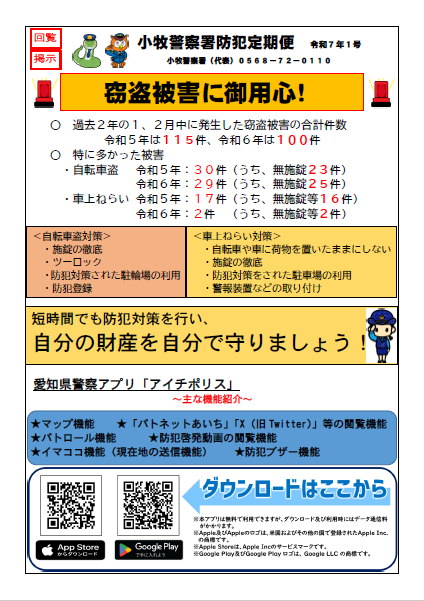 teikibinn1gou.png