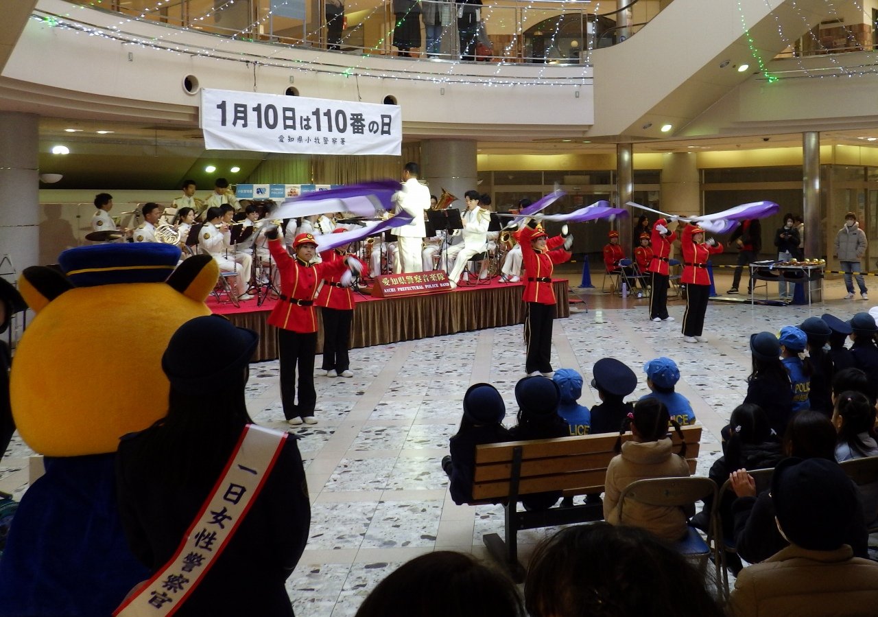 １１０番の日イベント