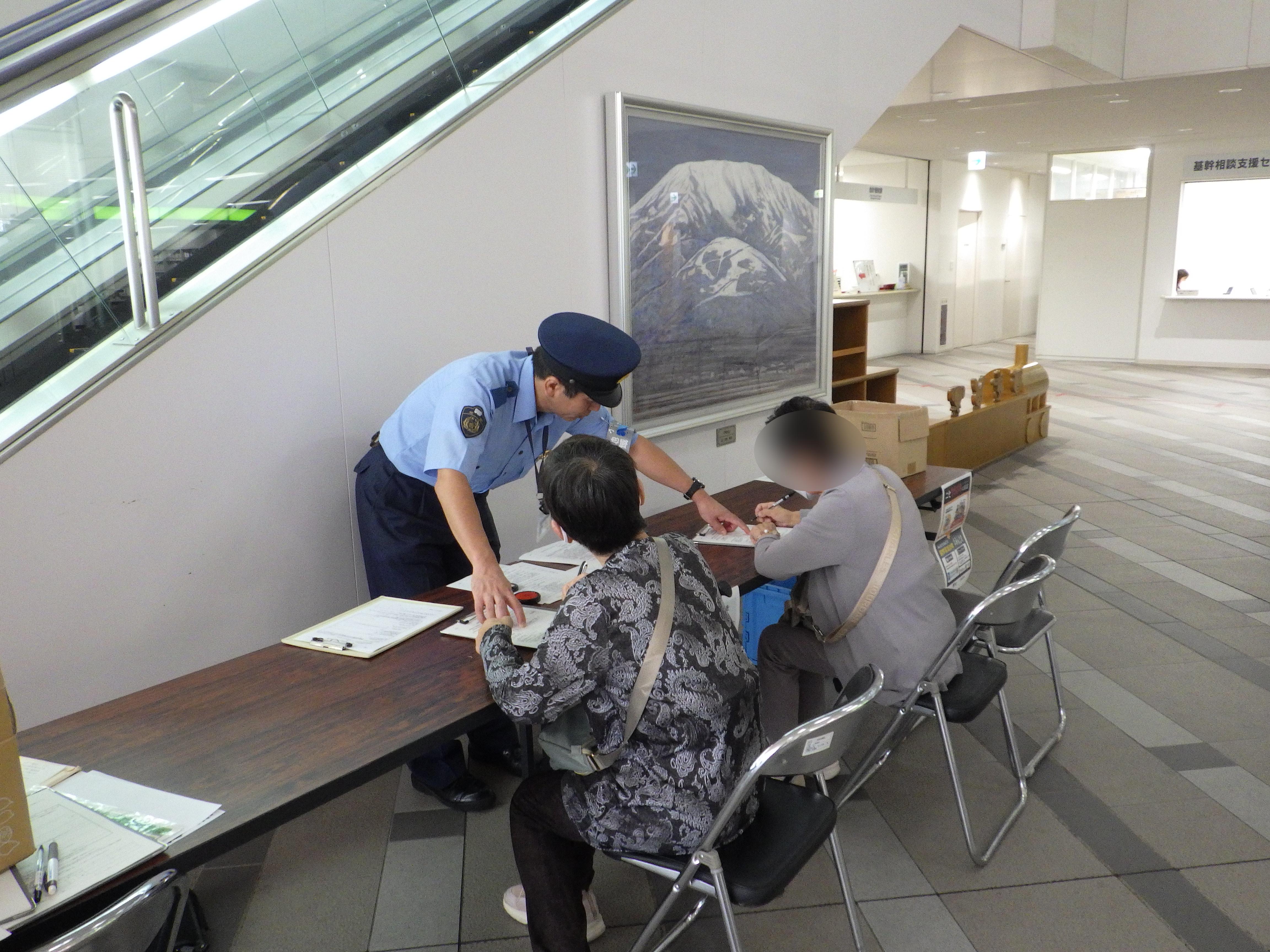 国際電話休止手続き状況