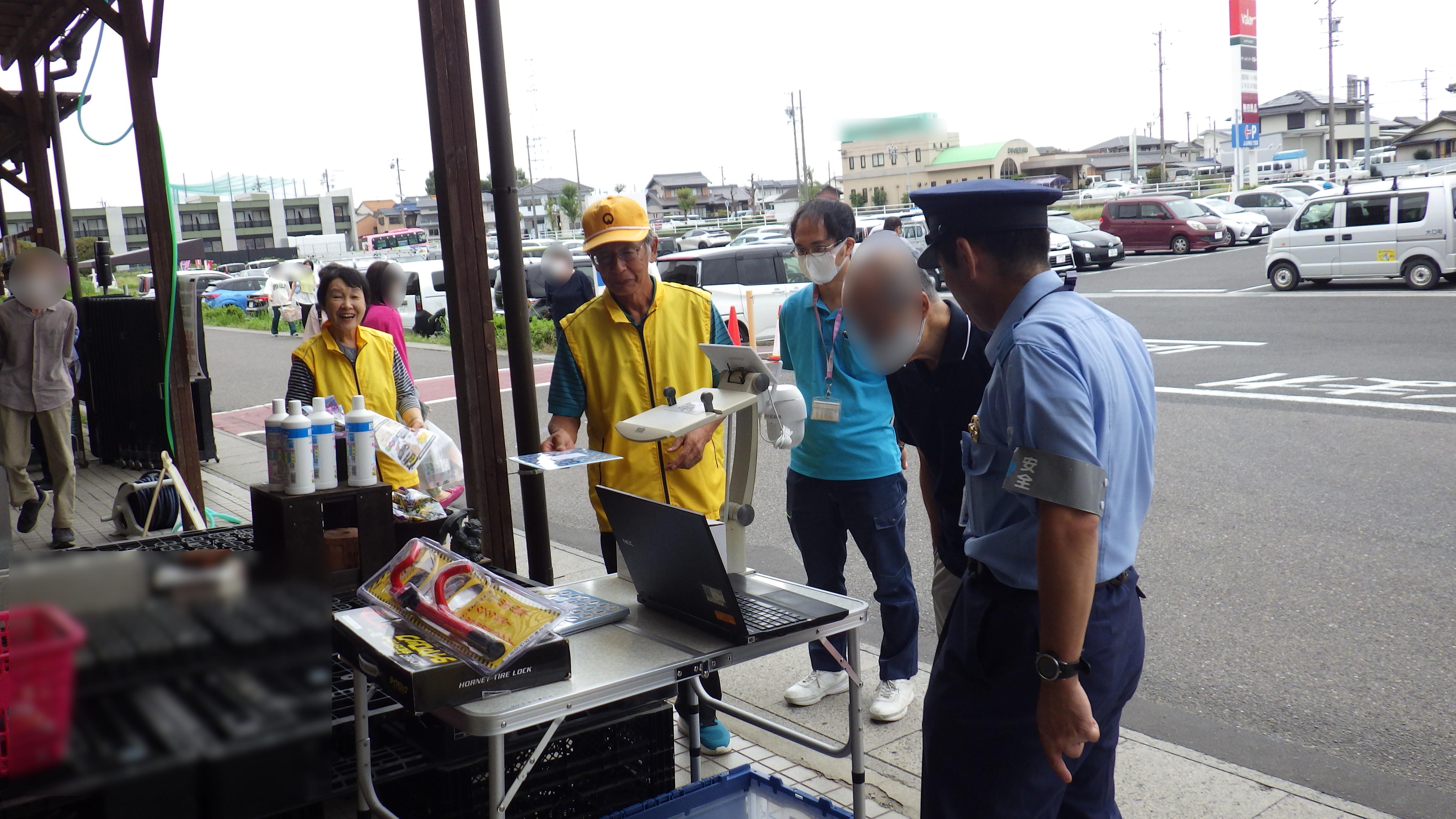 キャンペーン状況