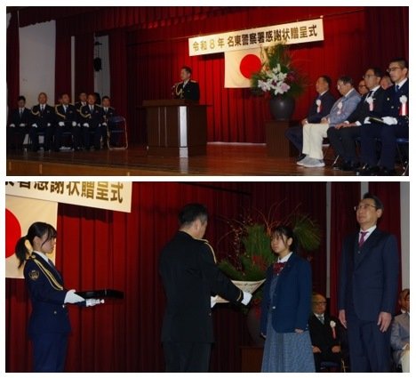 080106kannshajouzouteisiki