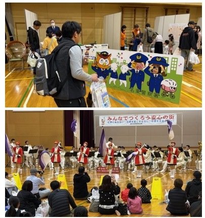 あんしん・あんぜんひろば