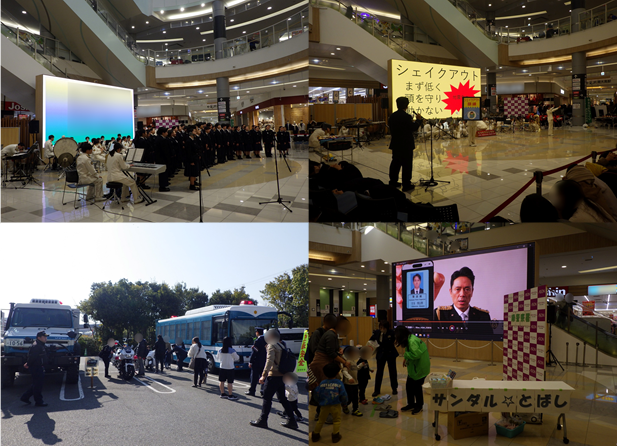 防犯防災フェスタの状況