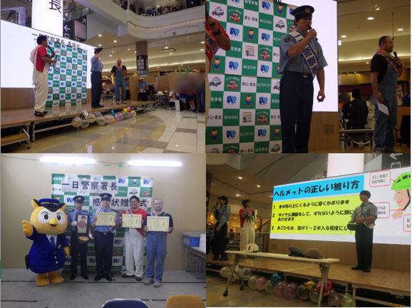 キャンペーン画像