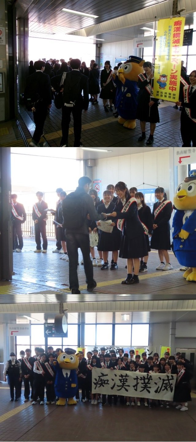 キャンペーンの様子