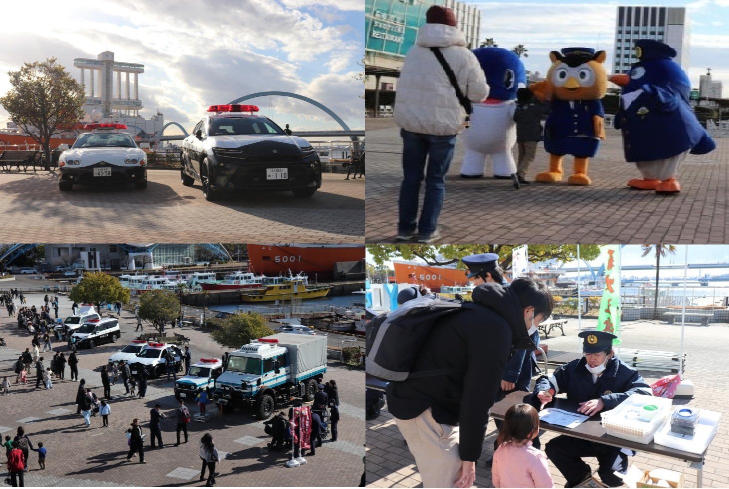 名古屋港で「110番の日」広報イベントを開催