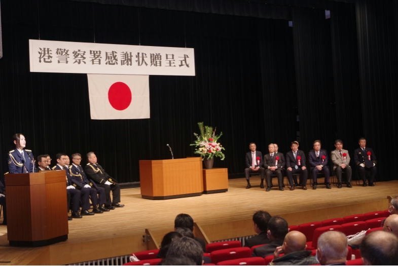 感謝状贈呈式の実施状況
