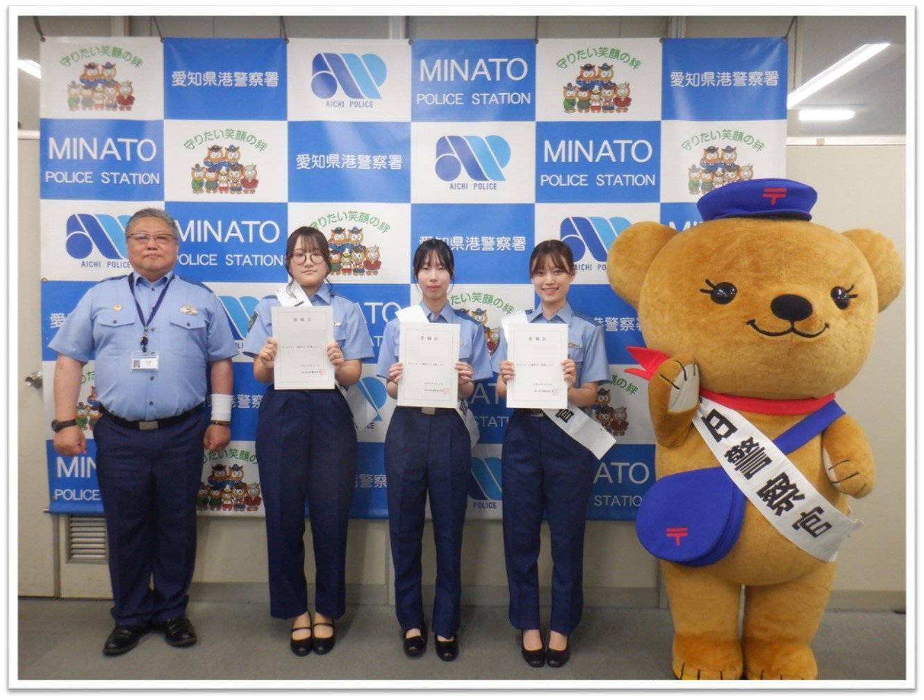 港区内の郵便局員３名と日本郵便オリジナルキャラクター「ぽすくま」に対する一日警察官委嘱式