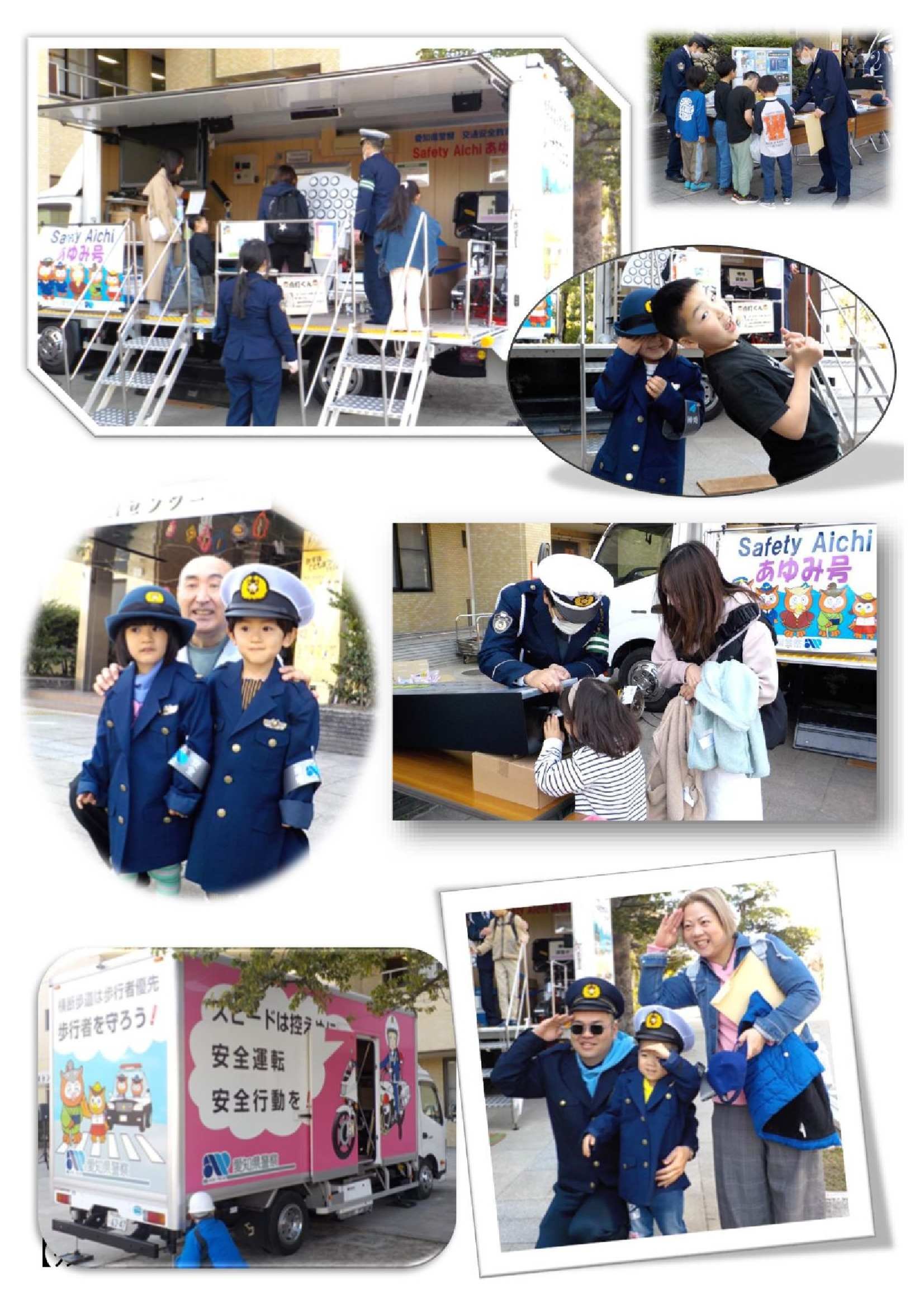 みずほこどもまつり2026の状況