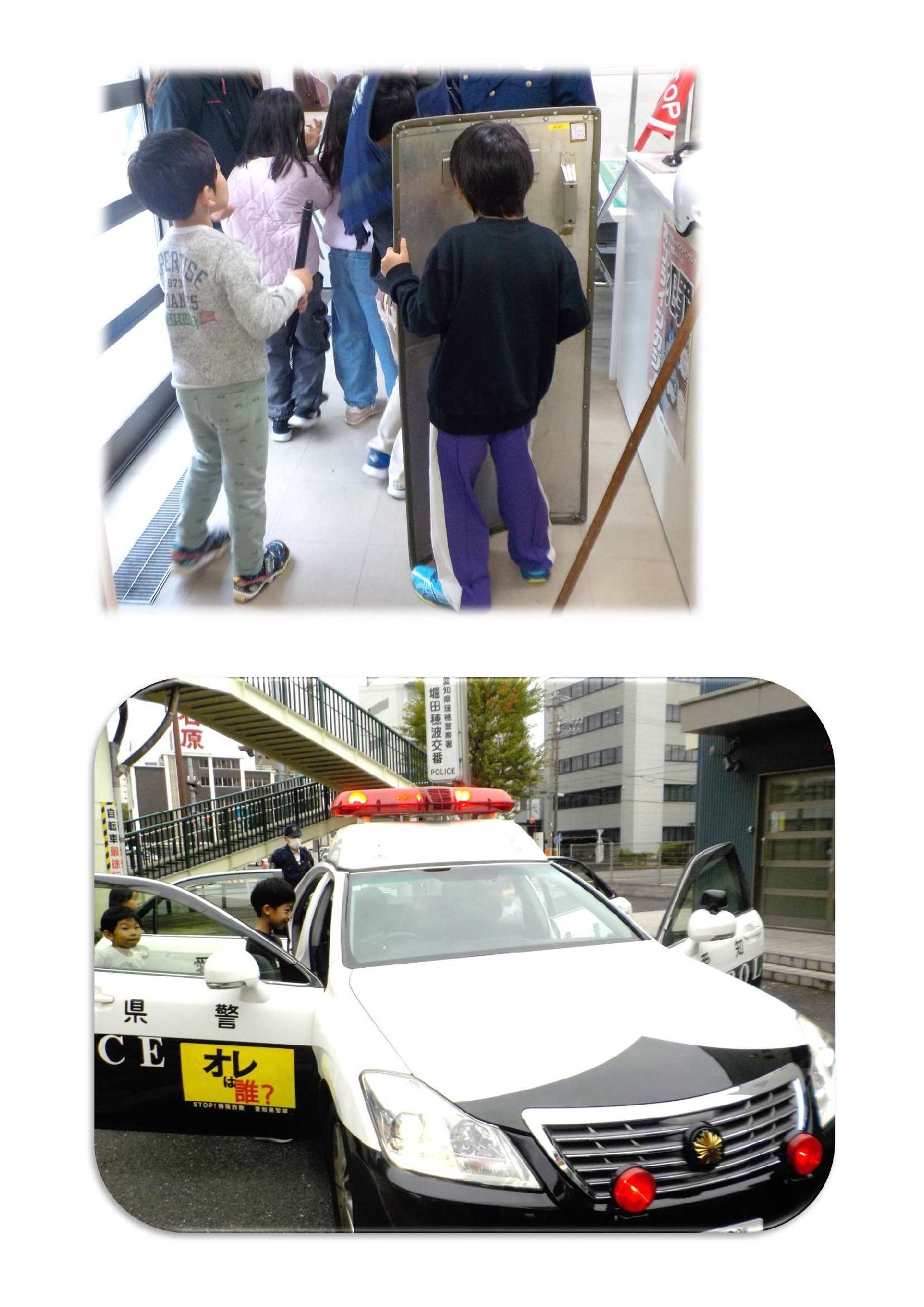 小学生の学習状況