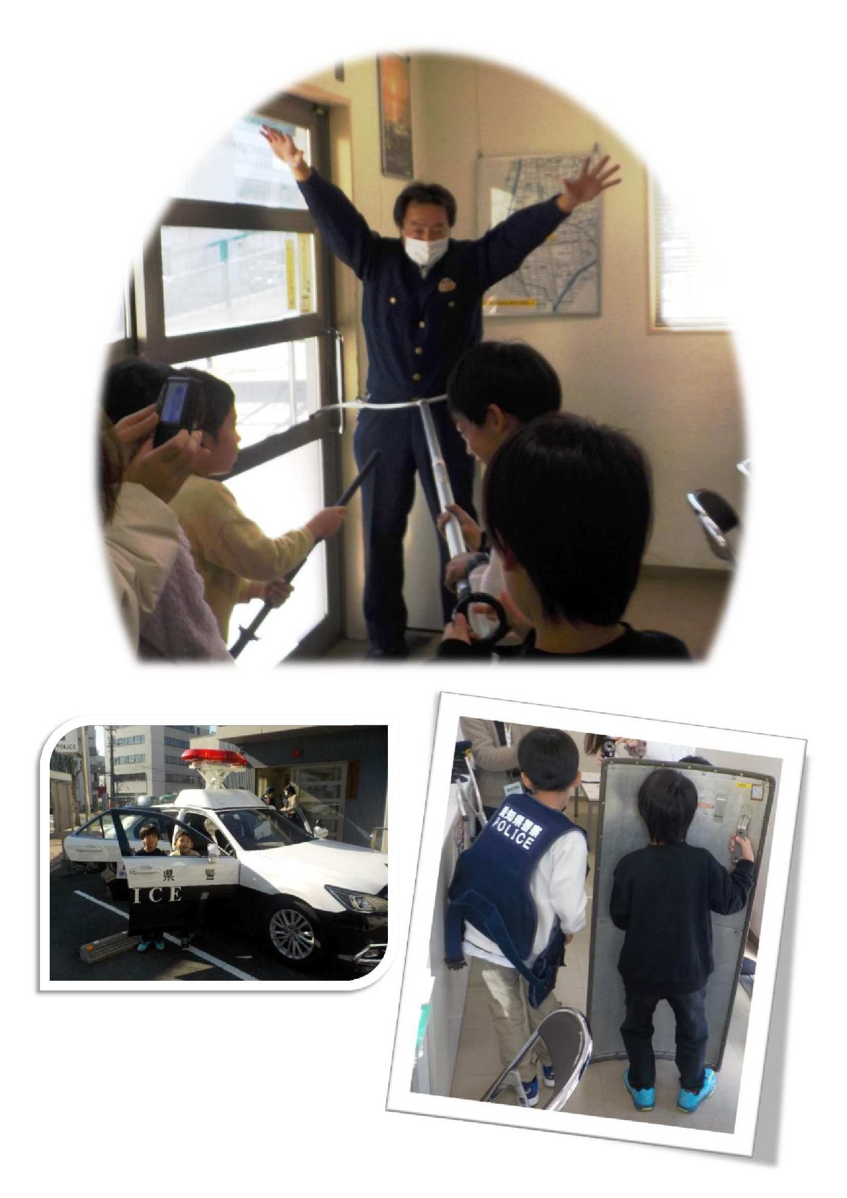 小学生の学習状況