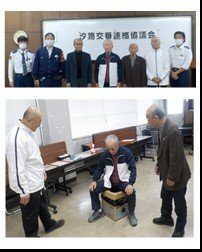 集合写真　簡易トイレ体験