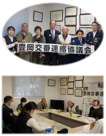 協議会の開催状況 集合写真