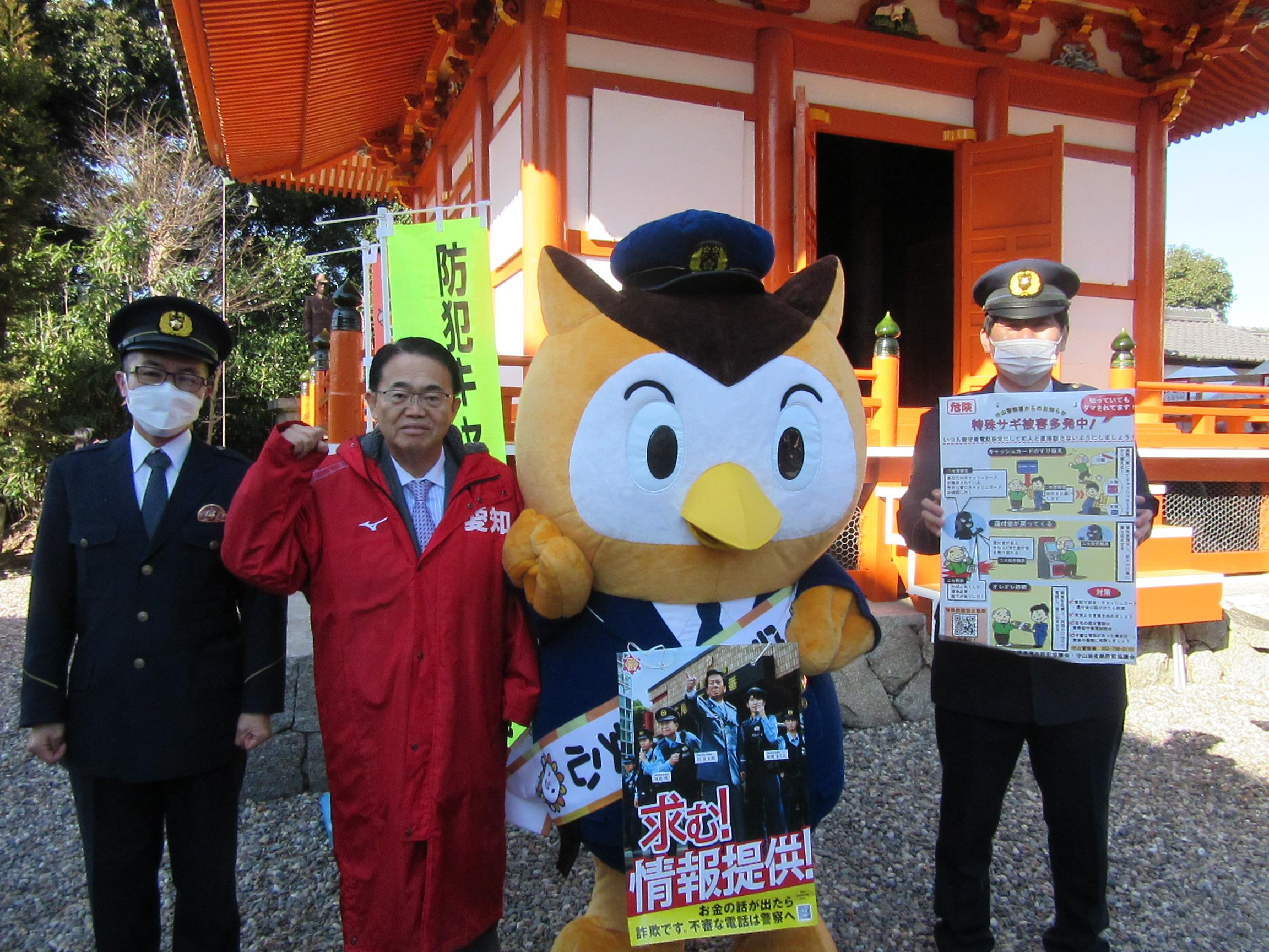 愛知県知事も来訪しました
