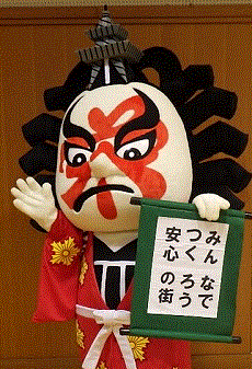 kabuki.gif
