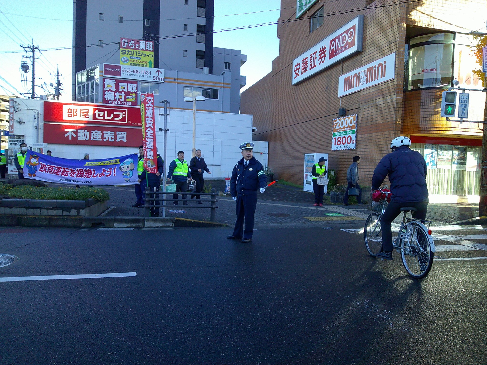 横断者の保護誘導活動