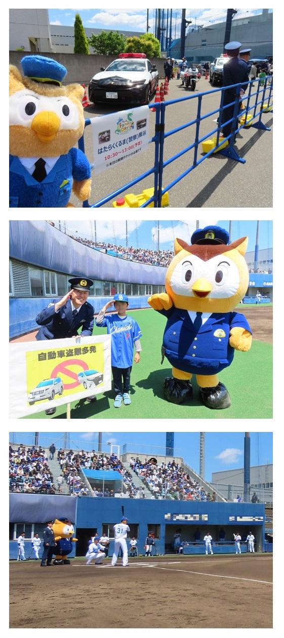 広報状況