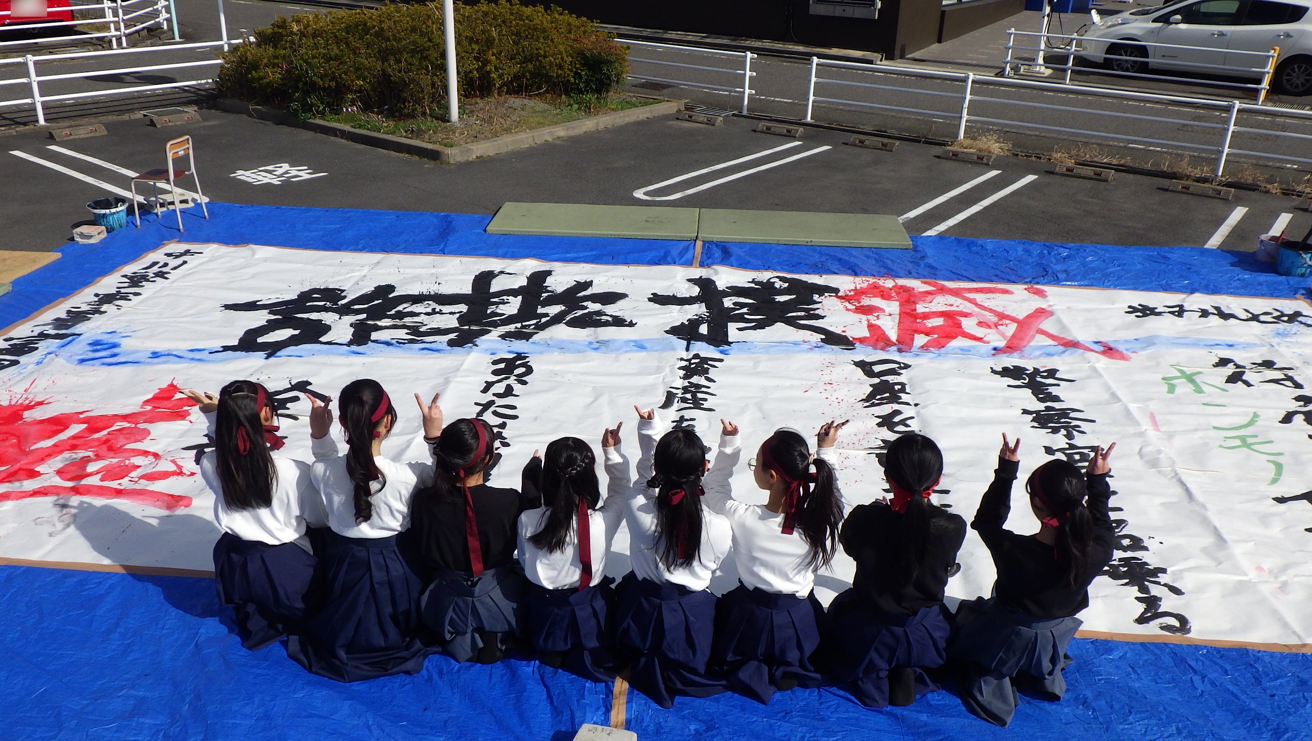 特殊詐欺被害防止キャンペーン