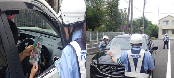 広報啓発活動の様子