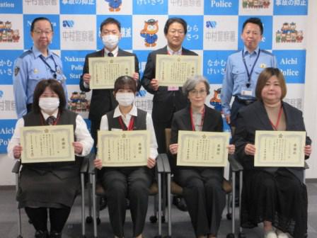 R70610　特殊詐欺被害を防いだ方々に感謝状を贈呈