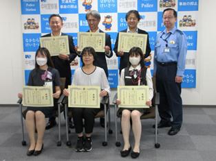 R71006　特種詐欺被害防止の感謝状贈呈