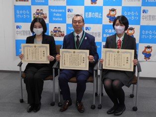 R71114特殊詐欺被害の未然防止功労による署長感謝状の贈呈