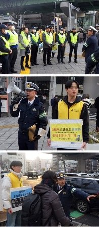 R80116　江川線自転車利用者に対する広報啓発キャンペーン