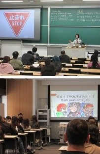 R80402 0413 外国人留学生、研修生に対する各種講話