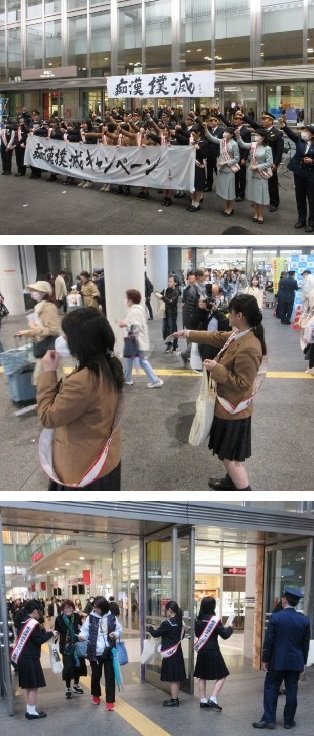 R80410 痴漢撲滅キャンペーン