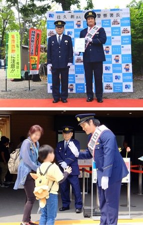 R80425　ニセ警察詐欺被害防止キャンペーン