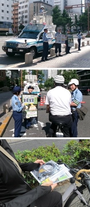 R80617　中署との合同交通安全広報啓発活動